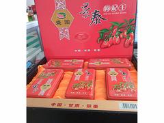 好用的黑枸杞禮盒?產(chǎn)自銀盾印務(wù) 白銀黑枸杞包裝設(shè)計廠家