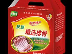 甘肅價(jià)格合理的農(nóng)產(chǎn)品包裝上哪買