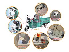 山東品質好的電動三輪車|電動三輪車廠