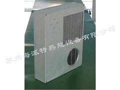 耐用的機(jī)柜空調(diào)供銷——內(nèi)裝半導(dǎo)體機(jī)柜空調(diào)
