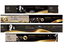 服務{yl}的標志設計出自瀚合之序傳播機構 logo標志設計