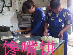 山東何師傅雜糧煎餅何師傅小吃培訓(xùn)專業(yè)供應(yīng)：安慶zz雜糧煎餅