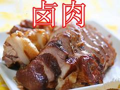 肉夾饃做法 河南何記肉夾饃爐子批發價格