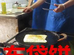 五香鸡蛋灌饼炉子批发中心鸡蛋灌饼技巧培训学校加盟鸡蛋灌饼