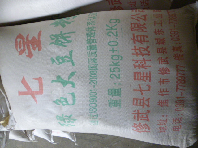 七星科技有限公司供應(yīng)口碑好的膨化豆餅粉：牛羊飼料專賣店