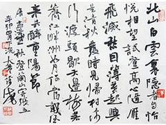 肖文飛書法供應(yīng) 供應(yīng)山東精品肖文飛作品