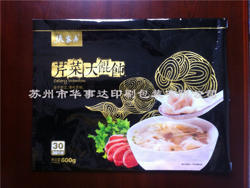 苏州华事达——可信赖的食品膜供应商|常熟食品膜