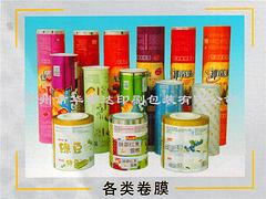 杭州食品包裝卷膜|優(yōu)質(zhì)的包裝卷膜市場(chǎng)價(jià)格