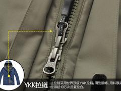 哪里能買到質(zhì)量{yl}的YKK金屬拉鏈|YKK金屬拉鏈報(bào)價(jià)