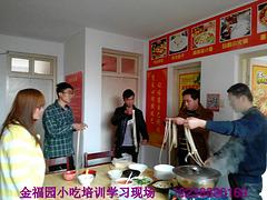 孟津小吃培訓(xùn)哪家好 小吃培訓(xùn)還是金福園小吃培訓(xùn)好