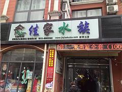 蘇州知名廠家為您供應(yīng)gd生態(tài)魚缸 亞克力魚缸設(shè)備