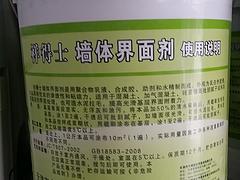 東營哪有供應(yīng)質(zhì)量好的彩色高級填縫劑 東營填縫劑供應(yīng)商