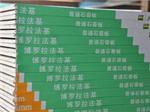 石膏板多少钱一张——的博罗（拉法基）石膏板金融饰家供应