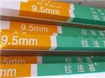山东品质好的石膏板批销_石膏板什么样的好专卖店