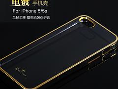 供應九江優(yōu)質(zhì)的蘋果4s手機殼|蘋果4電鍍手機殼生產(chǎn)廠家