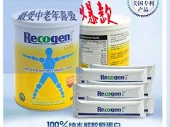 【供應(yīng)】廈門好用的骨關(guān)節(jié)保健品|訂購dgmyl保健品