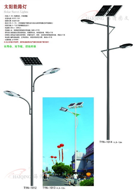 濟南道路照明燈具設計--魯星燈具可信賴的品牌