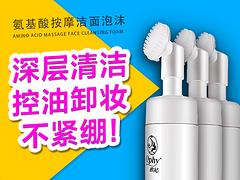 推薦深度滋潤化妝品|福建哪里可以買到高性價(jià)深度滋養(yǎng)霜