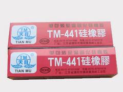 廈門４４１硅膠|江蘇地區質量好的４４１硅橡膠