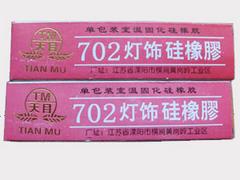 零售電子灌封膠：具有口碑的222電子灌封膠品牌介紹