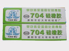 704硅橡膠公司：優(yōu)質(zhì)的704硅橡膠推薦