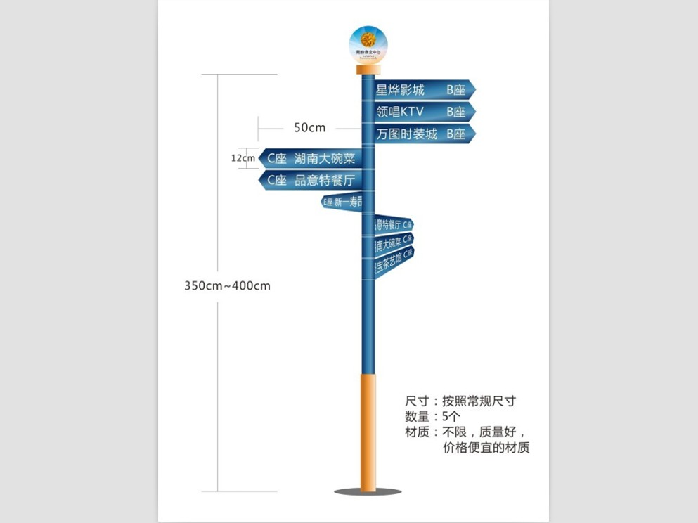 明思克广告供应合格的交通标示标牌：蚌埠标示标牌