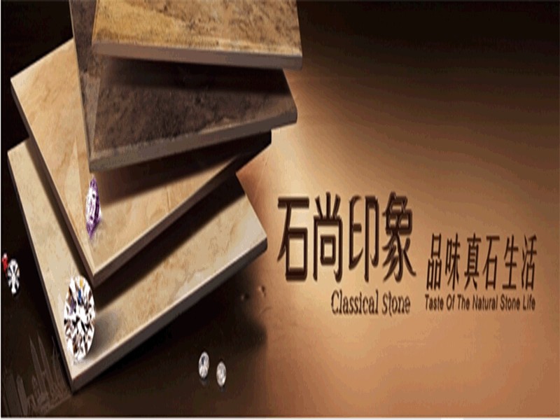 【薦】美觀的淇縣高材創業陶瓷_廠家直銷，淇縣高材創業陶瓷，鷹牌陶瓷鶴壁總代理價位