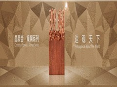 鷹牌仿古磚價位——信譽好的仿古磚經銷商