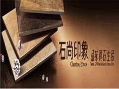哪里可以買到優(yōu)質(zhì)的3D噴墨磚——大量批發(fā)3D噴墨磚哪家強(qiáng)