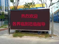 泉州耐用的LED顯示屏【品牌推薦】 手機led顯示屏