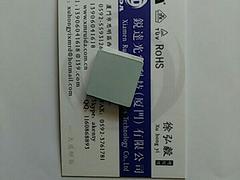 取暖應選_銳達陶瓷散熱片|澳門陶瓷散熱片批發