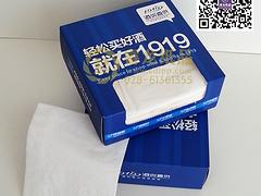 酒類(lèi)連鎖盒裝禮品抽紙巾定制~*~180：3059：7552促銷(xiāo)抽紙定制