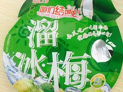 休閑食品河南生產(chǎn)廠家，許昌精裝溜冰梅批發(fā)