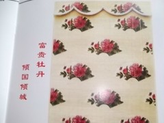 淄博價位合理的提花竹簾【供應(yīng)】_汗蒸房地面材料價格