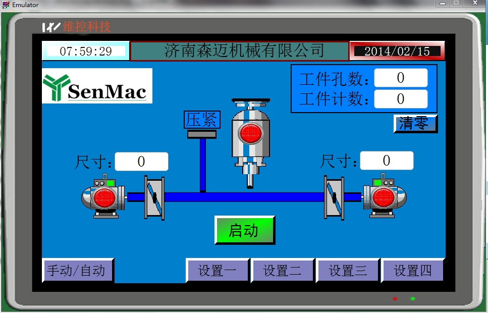 有口碑的數控系統設計推薦濟南召邦——煙臺數控系統設計