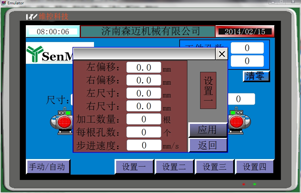 PLC控制系統價格行情_怎樣才能買到有品質的PLC控制系統