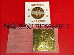 泉州金箔：口碑好的金箔哪里買