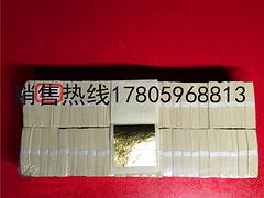 劃算的仿金箔供應_泉州真金箔