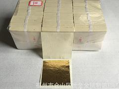 泉州金箔——福州精品真金箔批售