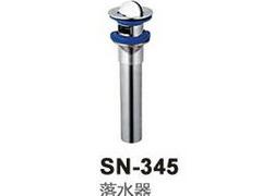 哪里有賣(mài)環(huán)保的SN-345：上等落水器