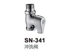 專(zhuān)業(yè)的SN-341沖洗閥|有品質(zhì)的SN-341沖洗閥廠家供應(yīng)