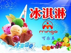 新品東具投幣咖啡機DG-108F3M在福州哪里有供應|福州進口投幣咖啡機