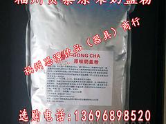 東具五谷飲料機：福州合格的東具投幣咖啡機DG-108F3M,認準思源飲品