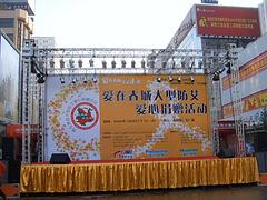 海南舞臺設(shè)備租賃公司哪家好_海南{yl}的?？谖枧_設(shè)備租賃推薦