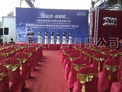 海口舞臺(tái)設(shè)備租賃