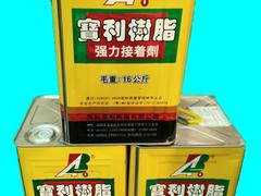 寶利樹脂代理加盟_【zyjl】高性價寶利樹脂供應