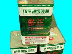 優惠的偉明粘劑，深圳超值的宏業樹脂批發