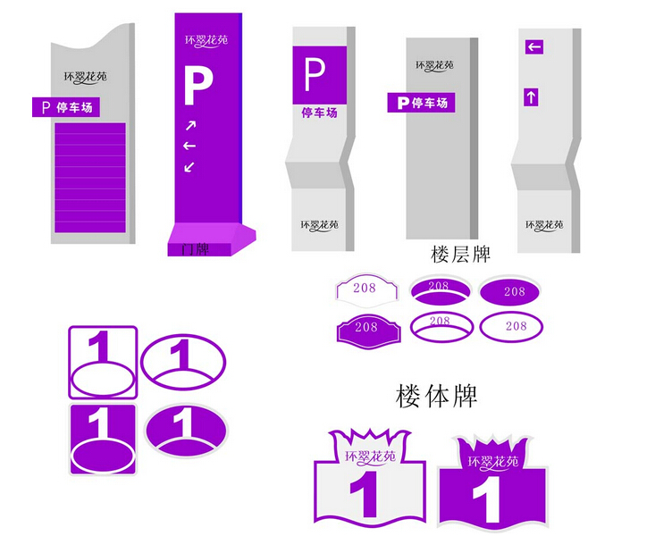 濟南宣傳欄專業(yè)設計制作還是找信達晟鼎，質量好，價格低，靠譜！