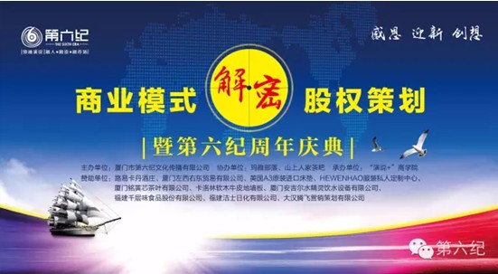 王景滄笑談虎膜王，源于生活溫暖生命