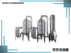 大量供應(yīng)耐用的全自動CIP清洗系統(tǒng)|CIP清洗系統(tǒng)代理商